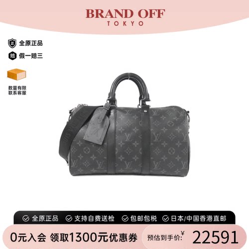中古LV路易威登通用A级95新Eclipse Keepall旅行袋老花手提斜挎包
