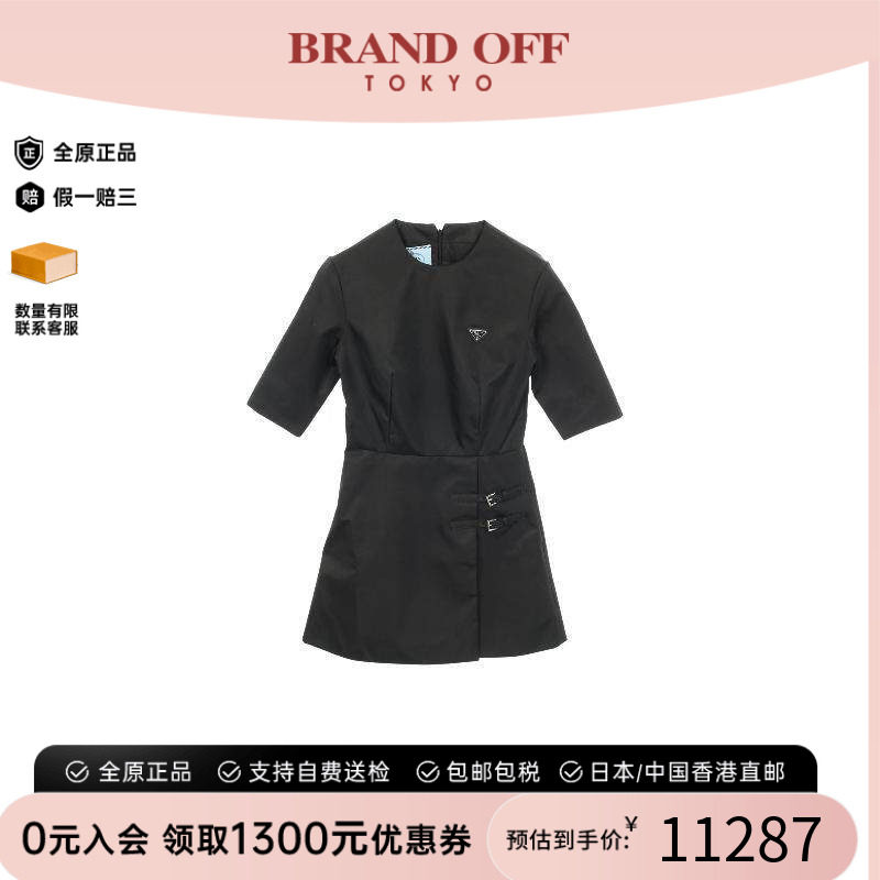 中古Prada普拉达上衣レディース
