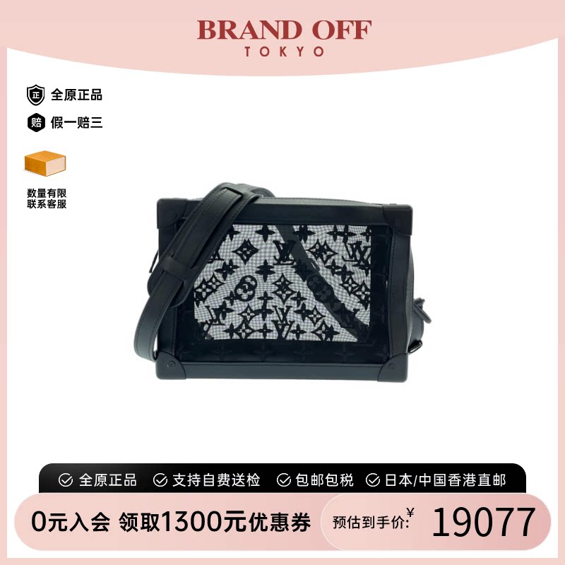 中古LV路易威登单肩包