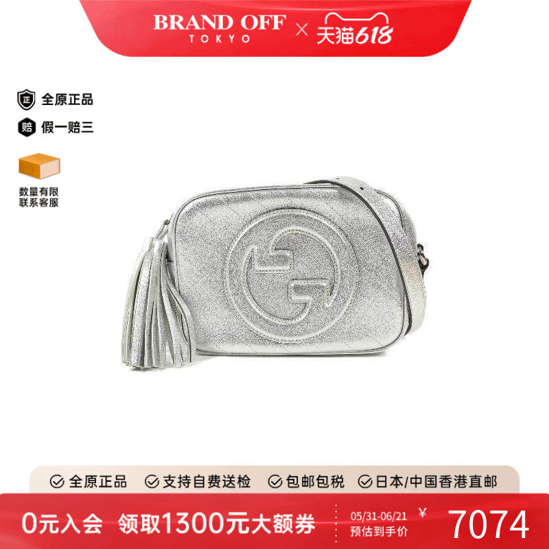中古Gucci古驰女包A级95新Shoulder bag肩包牛皮斜挎包银色正品