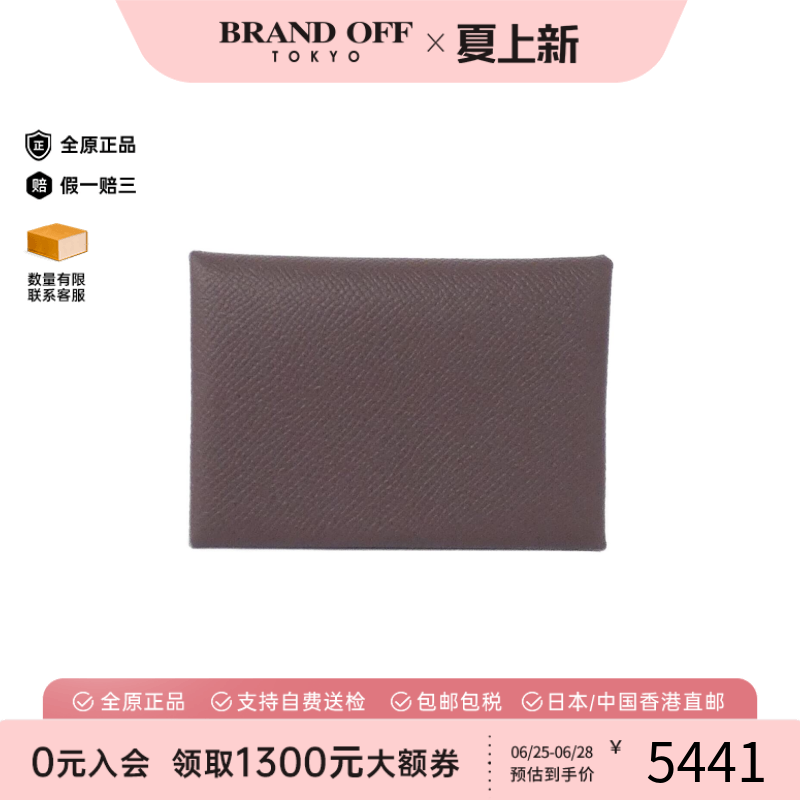 中古Hermes爱马仕A级95新CALVI DUO钱包硬币包马鞍红卡包正品时尚