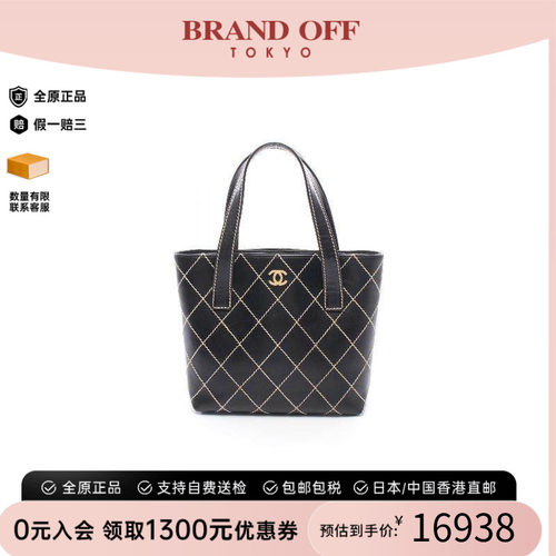 中古Chanel香奈儿托特包