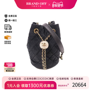 中古Chanel香奈儿女包A级95新Bucket Bag水桶包帆布斜挎包黑色HK