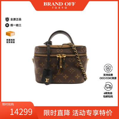中古LV路易威登斜挎包レディース