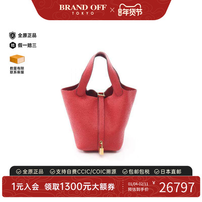 中古Hermes爱马仕手提包