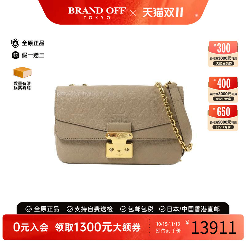 中古LV路易威登斜挎包レディース