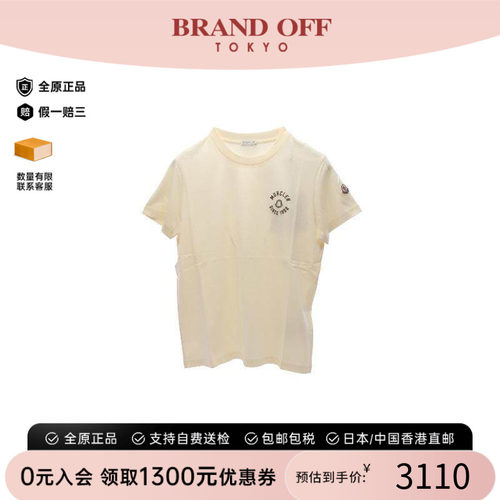 中古Moncler盟可睐上衣