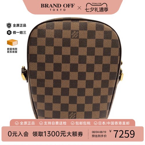 中古LV路易威登棋盘格斜挎包