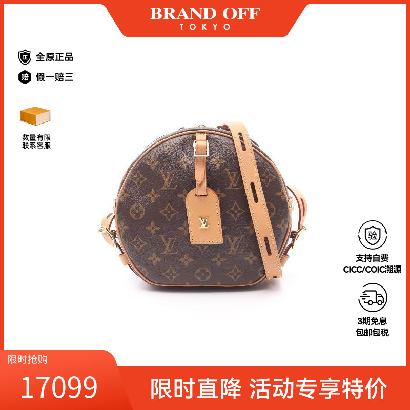 中古LV路易威登单肩包レディース