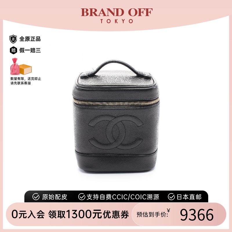中古Chanel香奈儿女包A级95新Vanity化妆包鱼子酱牛皮革手提包