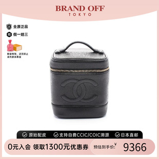 中古Chanel香奈兒女包A級95新Vanity化妝包魚子醬牛皮革手提包