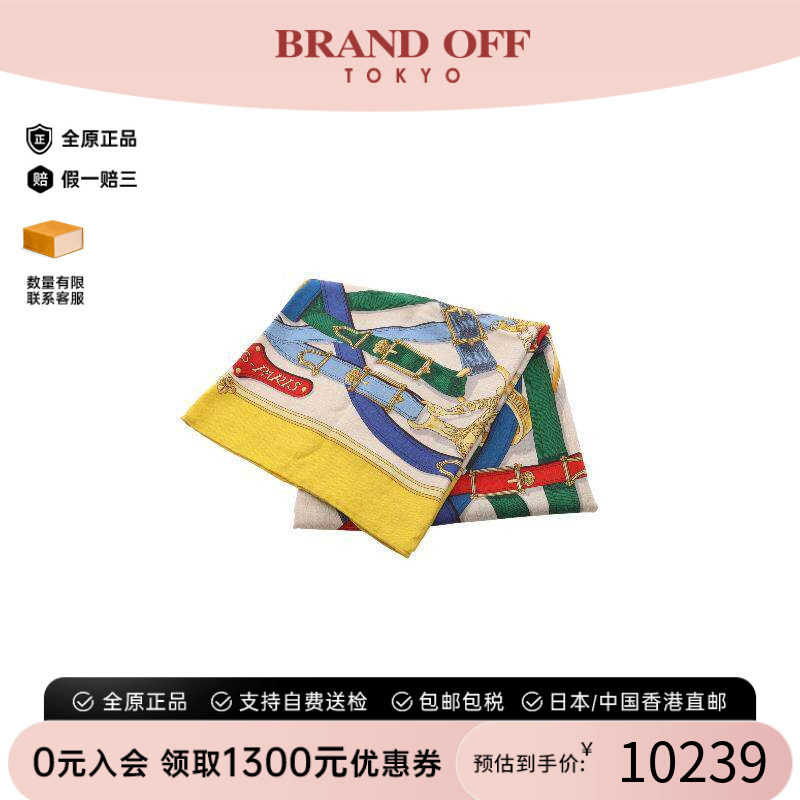 中古Hermes爱马仕围巾/丝巾