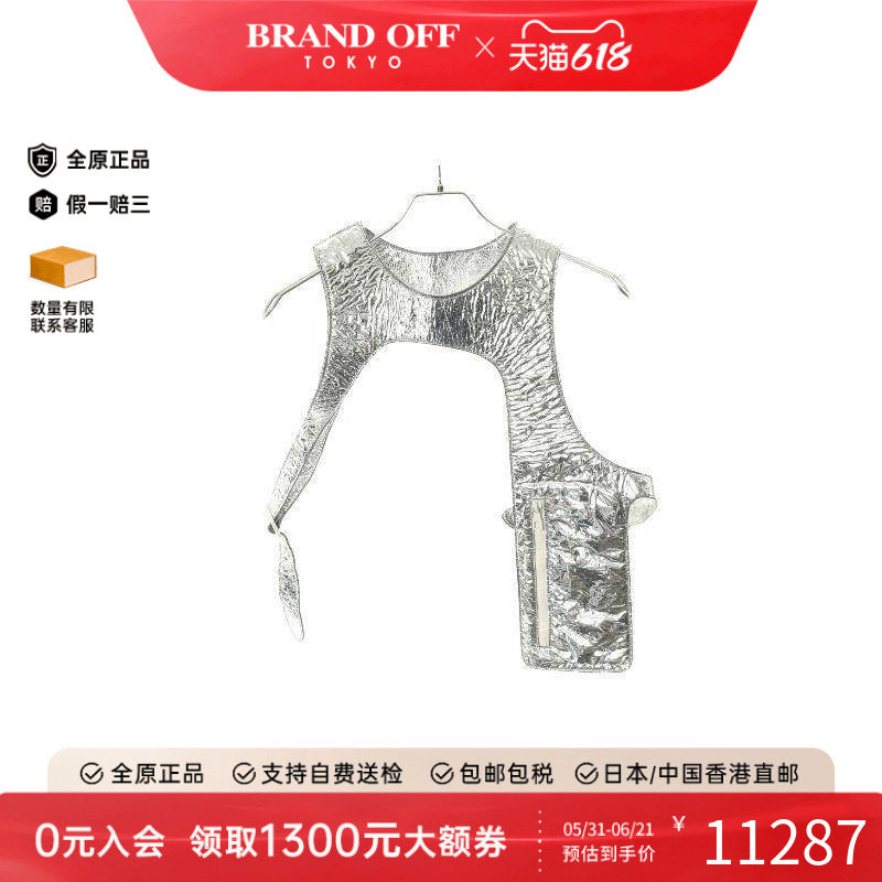 中古LV路易威登男A级95新vest背心漆皮上衣银色精致正品BRANDOFF