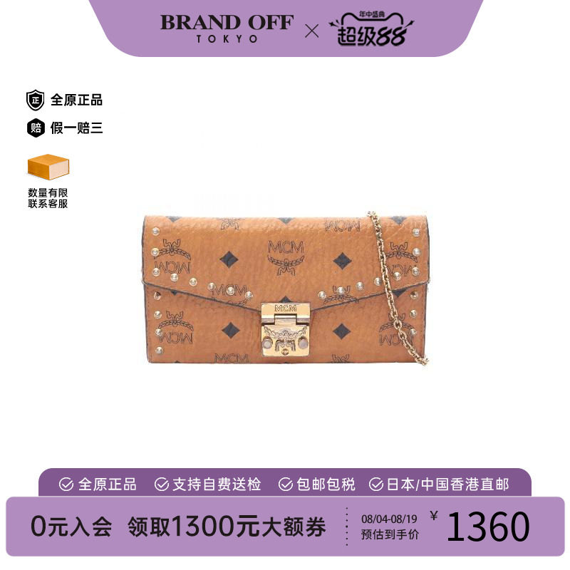中古MCM斜挎包レディース帆布