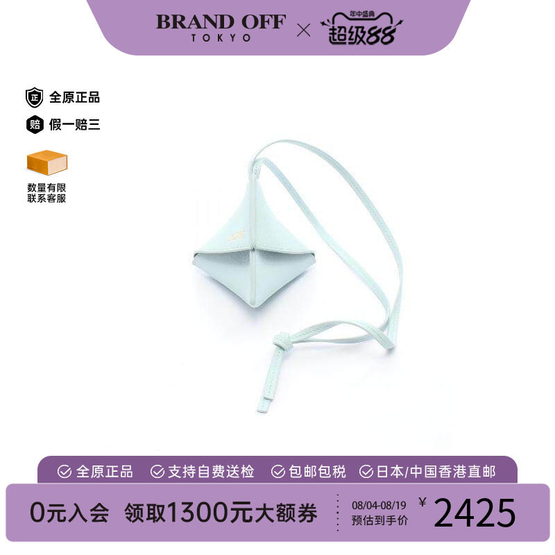 中古Loewe罗意威包挂件
