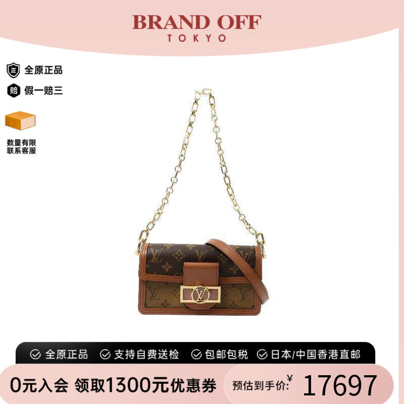 中古LV路易威登女包A级95新Dauphine达芙妮涂层/防水帆布斜挎包