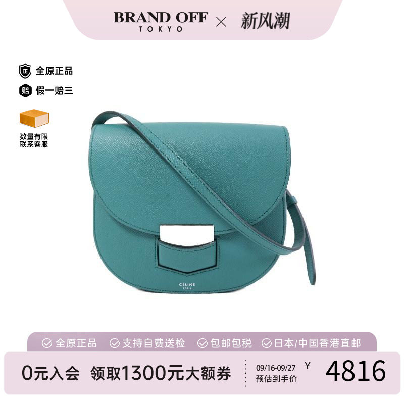 中古Celine赛琳斜挎包レディース