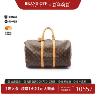 中古LV路易威登男包A级95新Boston bag波士顿包手提包BRANDOFF