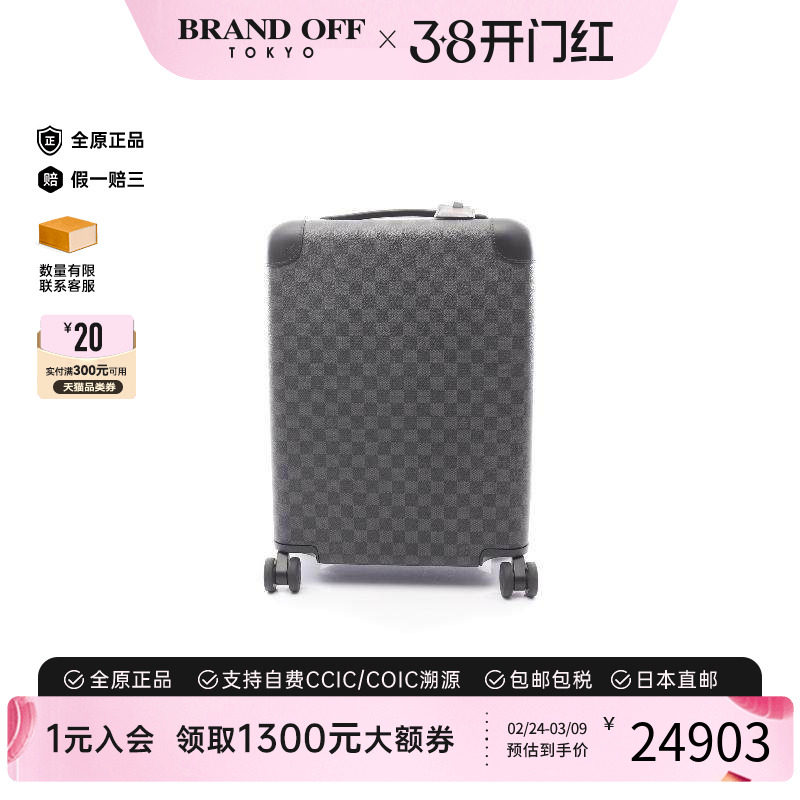 中古LV路易威登男包A级95新Carry Bag行李箱帆布其他黑色正品时尚