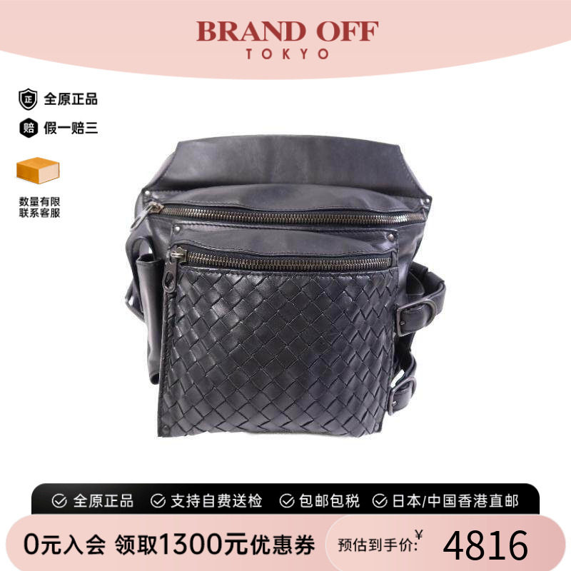 中古BottegaVeneta葆蝶家腰包