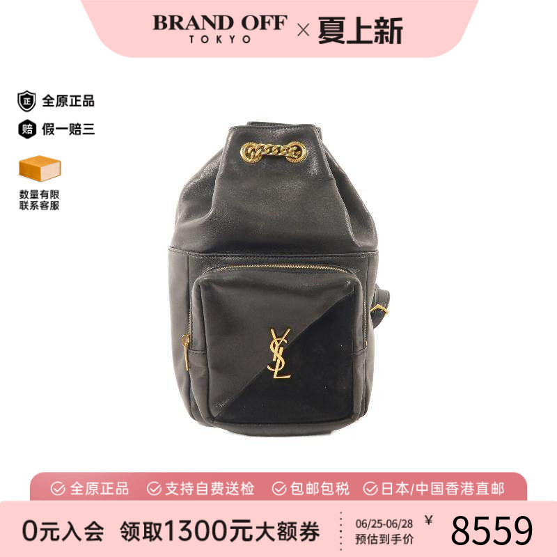 中古YSL圣罗兰双肩包レディース