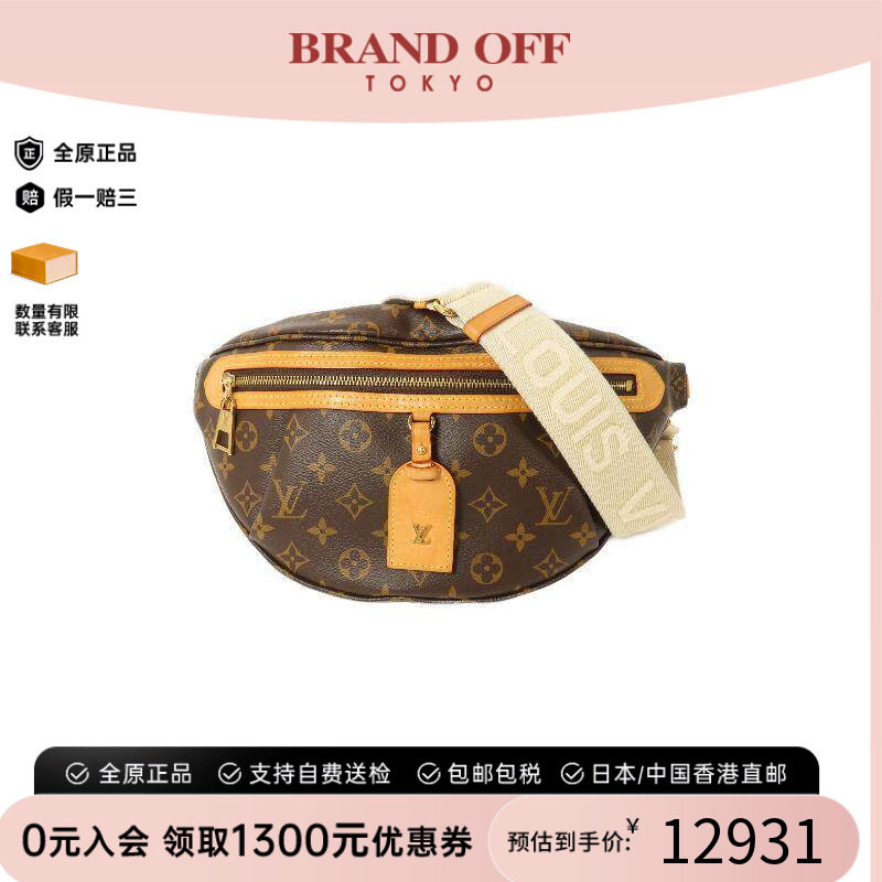 中古LV路易威登腰包レディース