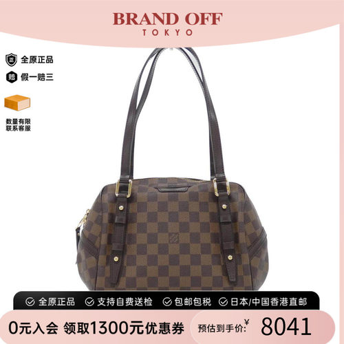 中古LV路易威登女包单肩包
