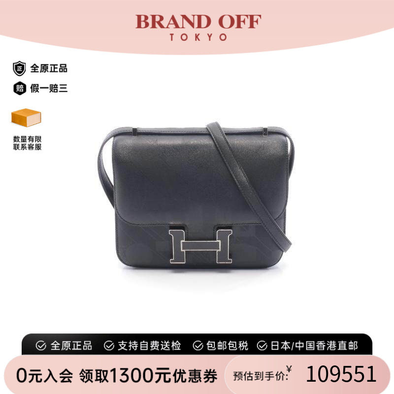 中古Hermes爱马仕单肩包