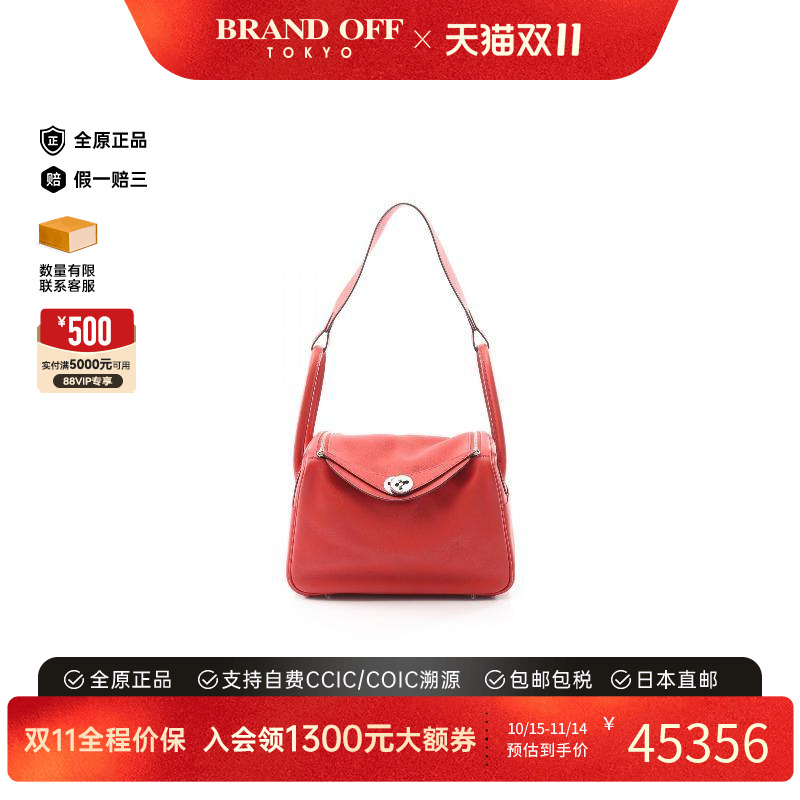 中古Hermes爱马仕单肩包