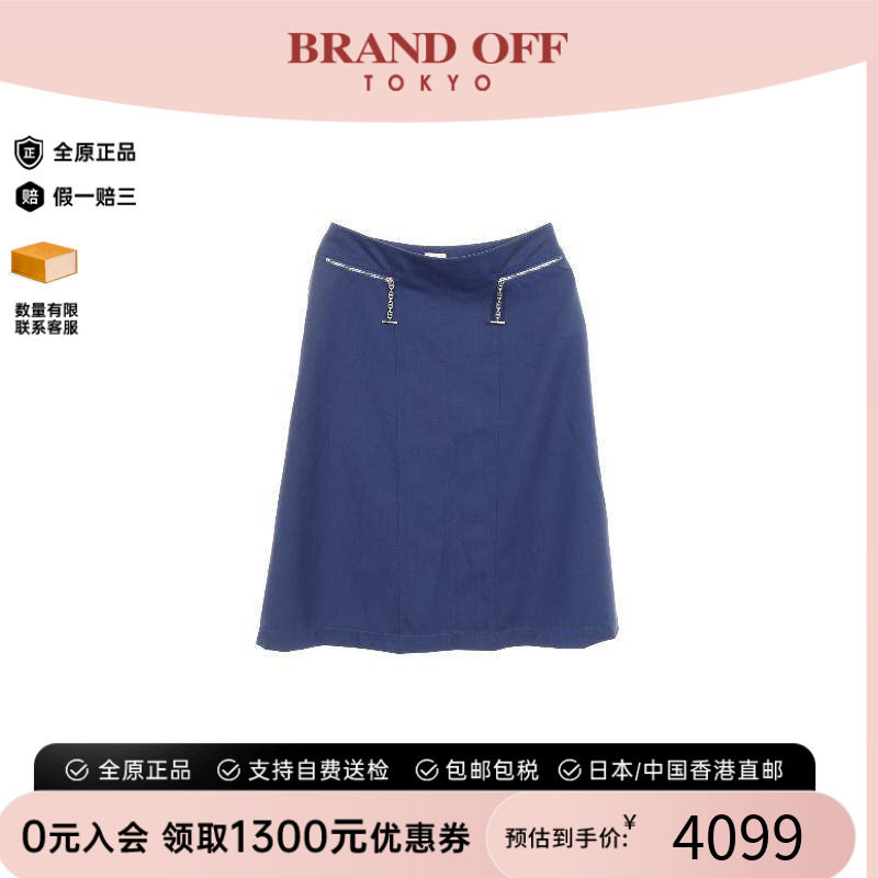 中古Hermes爱马仕裙子レディース