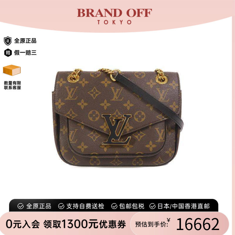 中古LV路易威登斜挎包レディース