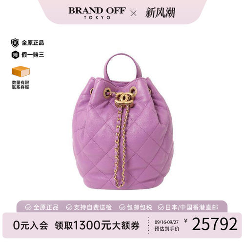 中古Chanel香奈儿双肩包