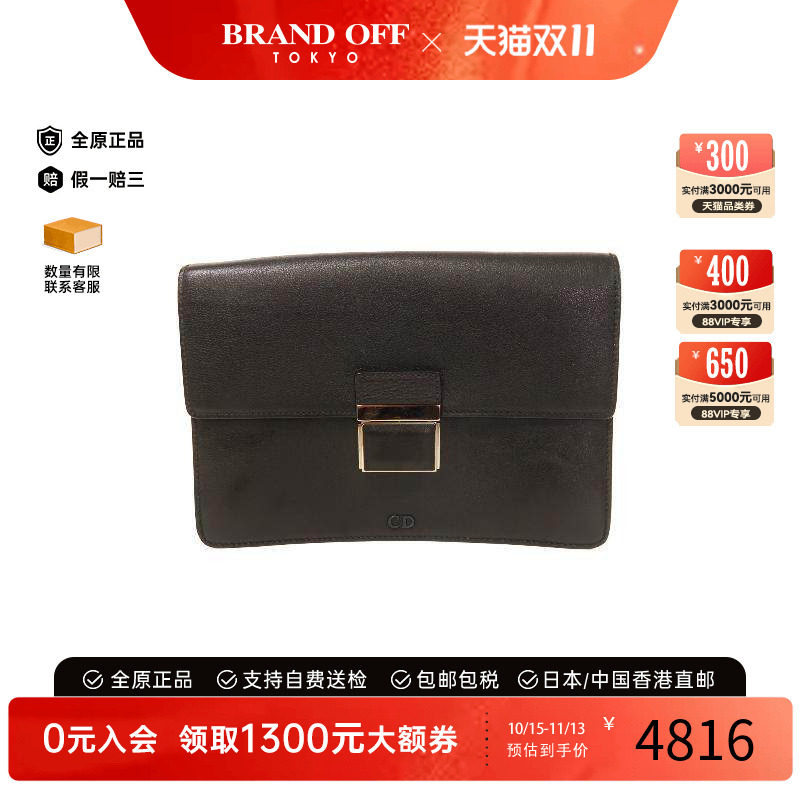 中古二奢Dior迪奥9新accessorypouch配件袋牛皮手提女包黑HK正品
