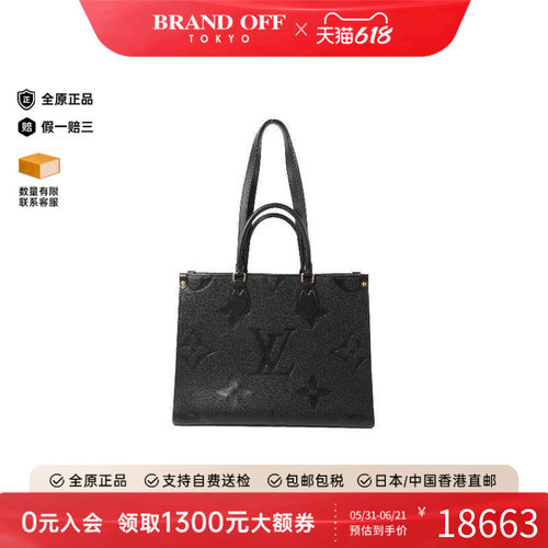 中古LV路易威登斜挎包レディース