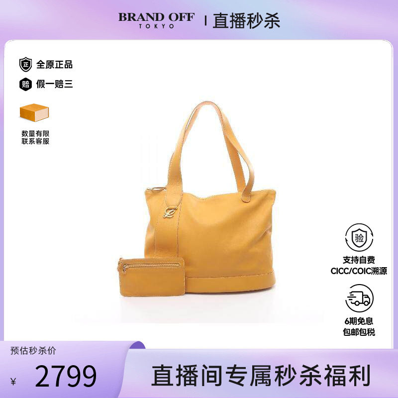 中古Loewe罗意威托特包