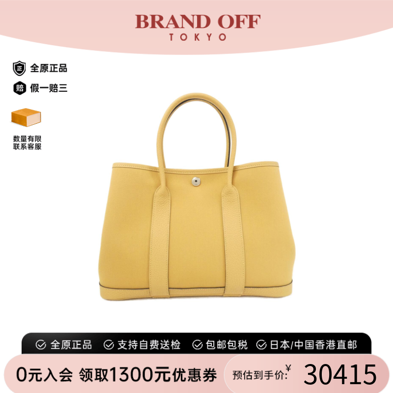 中古Hermes爱马仕手提包