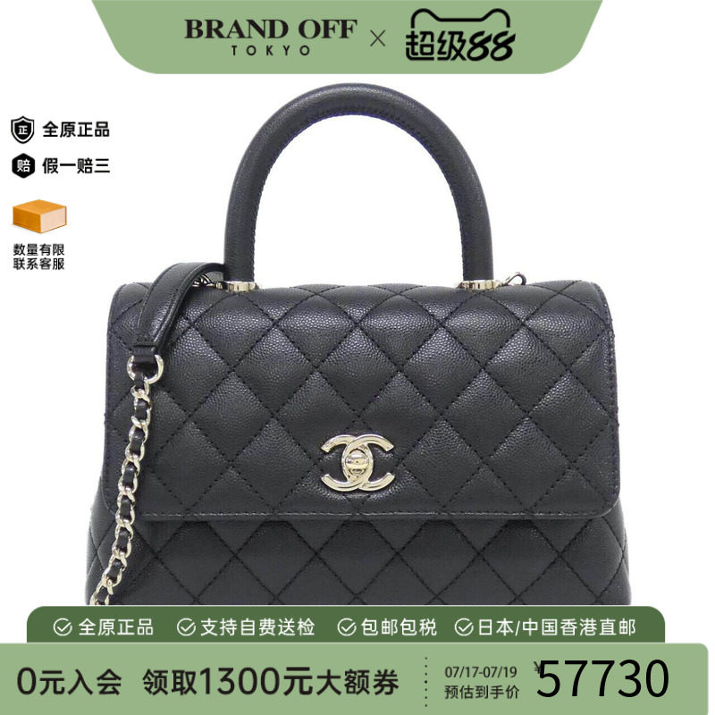中古CHANEL香奈儿女包手提斜挎包