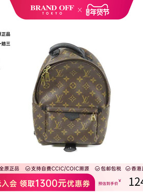 中古LV路易威登女包95新Backpack背包涂层/防水帆布双肩包棕色 HK