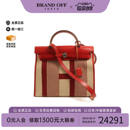 中古Hermes爱马仕斜挎包
