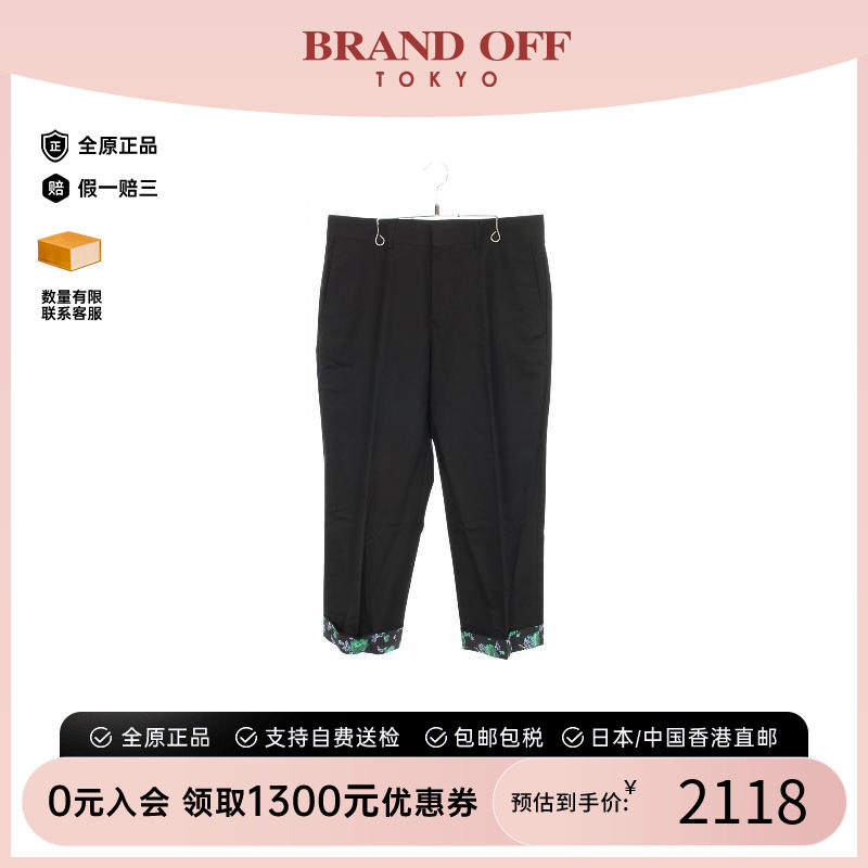 中古Dior迪奥裤子メンズ棉