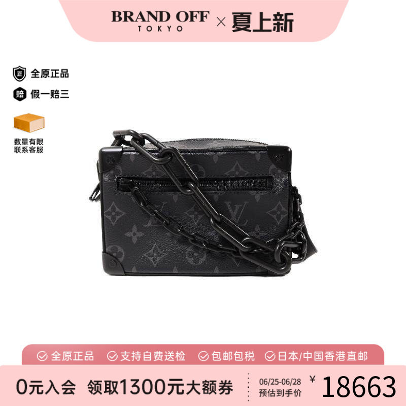 中古LV路易威登斜挎包メンズ