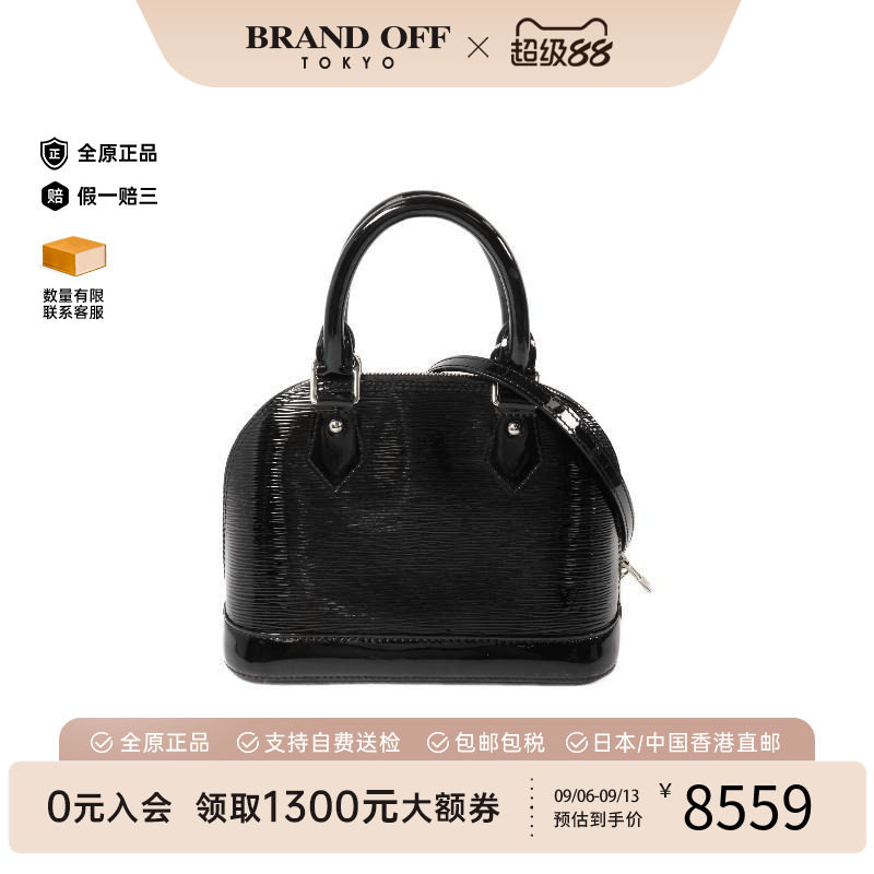 中古LV路易威登斜挎包レディース