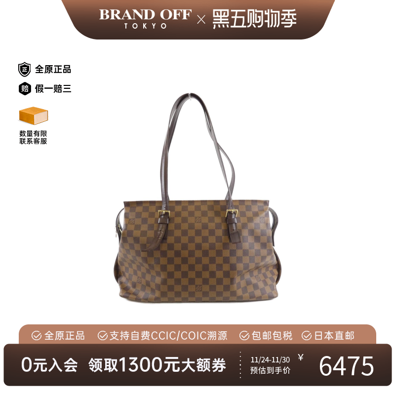 中古LV路易威登女包B级9新 Chelsea棋盘格单肩包经典正品BRANDOFF