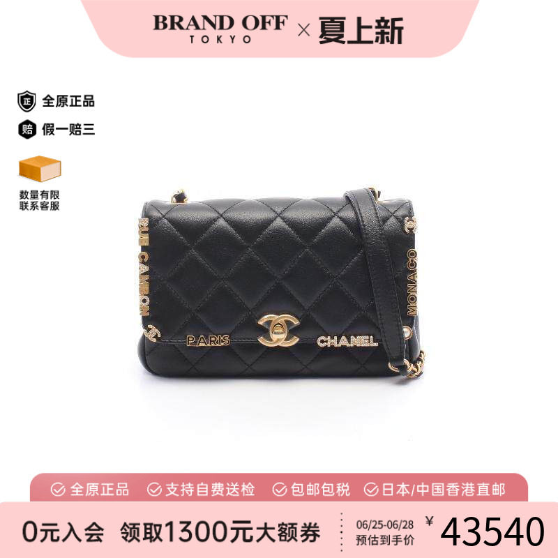 中古Chanel香奈儿斜挎包