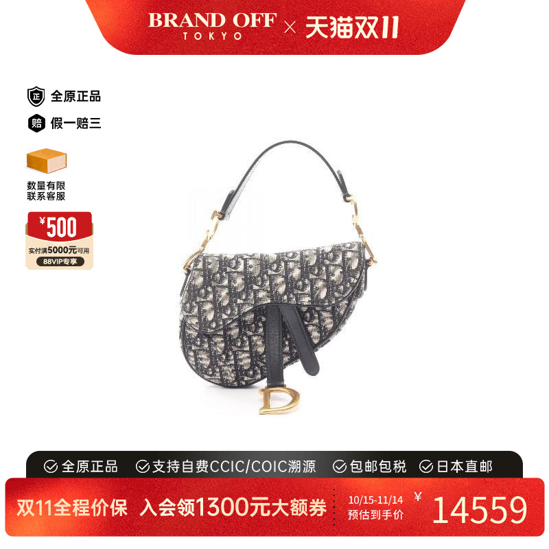 中古Dior迪奥手提包レディース