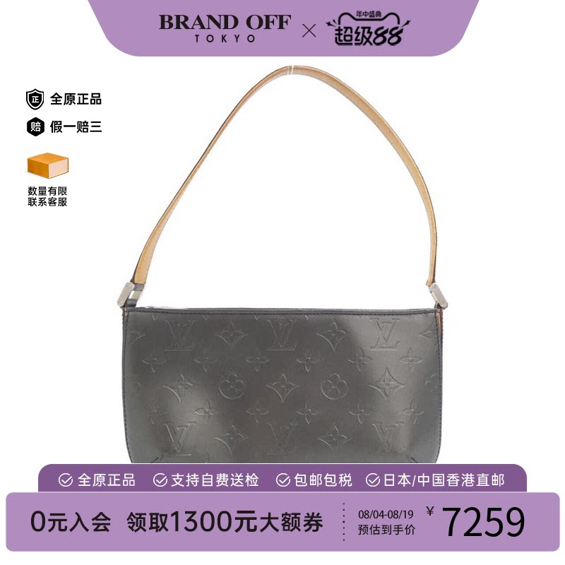 中古LV路易威登麻将包老花单肩包