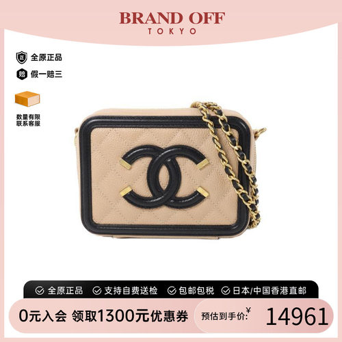 中古Chanel香奈儿斜挎包