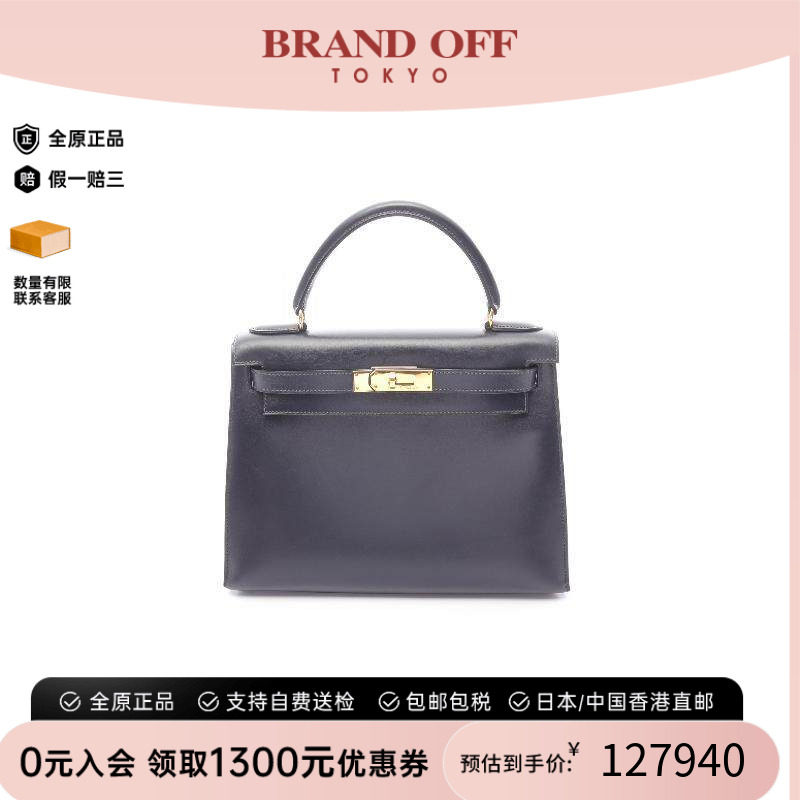 中古Hermes爱马仕手提包
