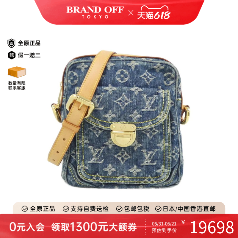 中古LV路易威登斜挎包