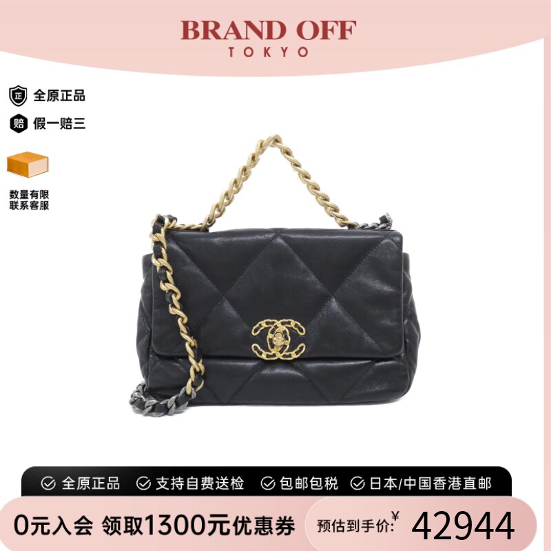 中古香奈儿女包A级95新斜挎包